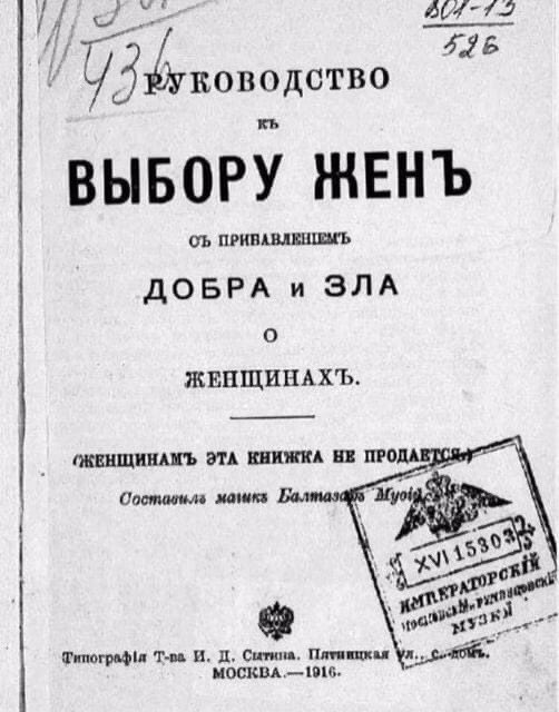 Чем порадует тырнет в субботу?