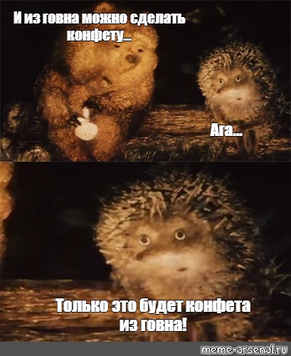 Заговор