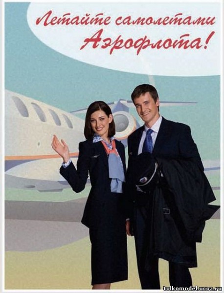 Опять гибдд