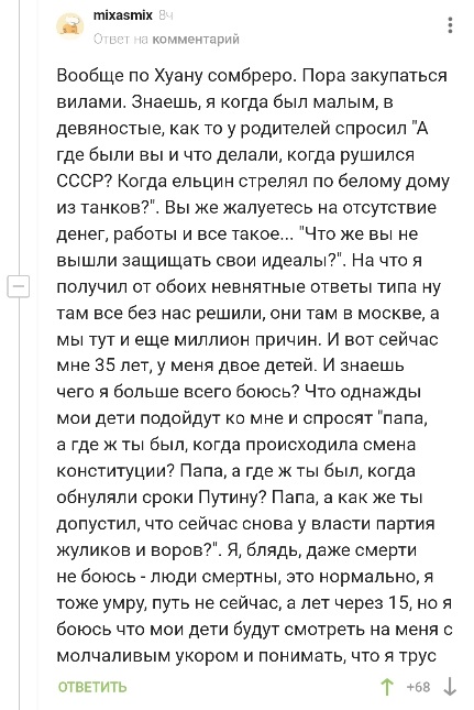 Apple и Google удалили приложение «Навальный» из своих магазинов