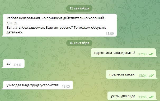 Весёлый полтишок 26.09