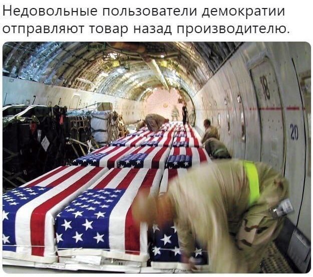 Аморальная деградация