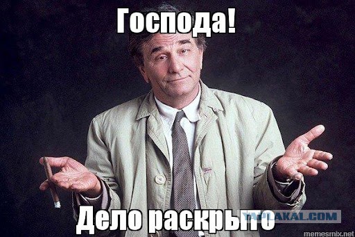 Полиция нашла оружие, которое выкинул депутат Рашкин
