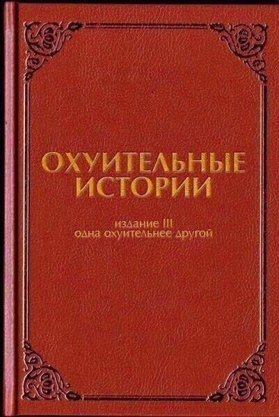 Врачебные записки. Проститутка