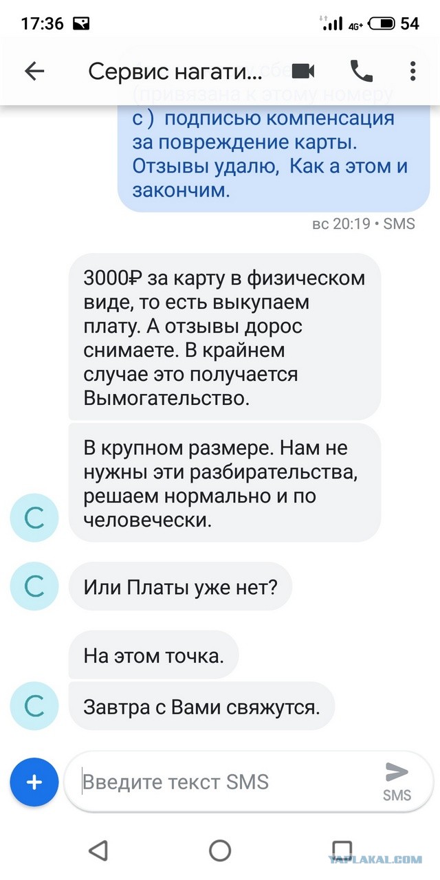 Стоит ли идти в полицию 