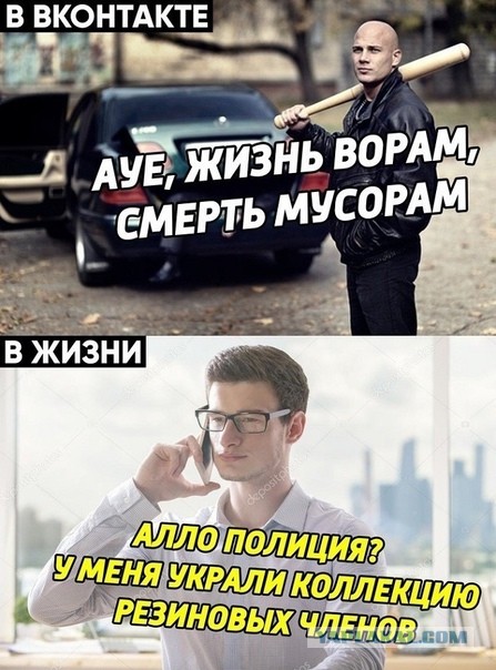 Реакция быдла на "Народного инспектора"