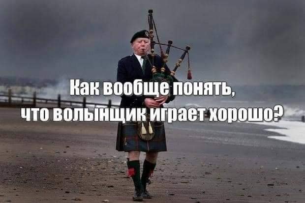 Ты же читать не умеешь