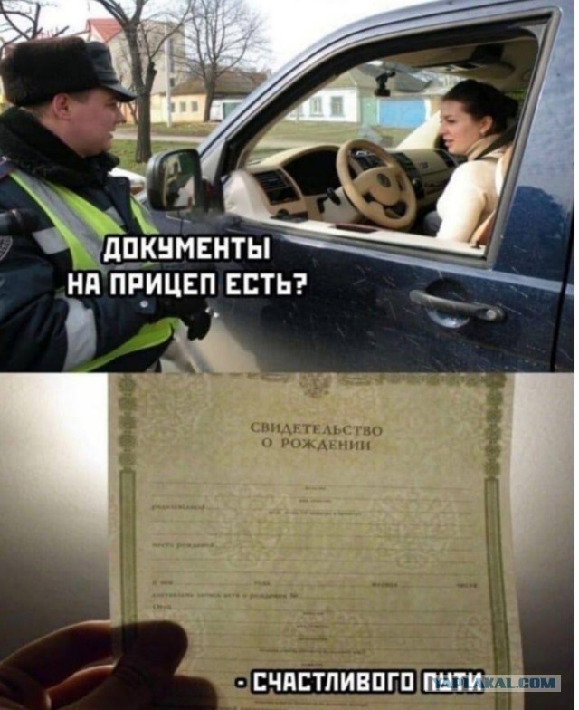 А поговорим о двойных стандартах?
