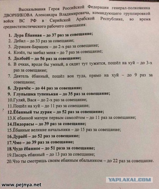 В НАТО дают украинским офицерам на изучение английского языка три года