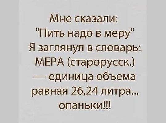 Алкопост 31.12.21