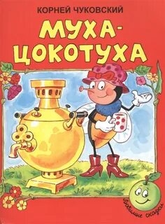 Четыре любимые книги детства