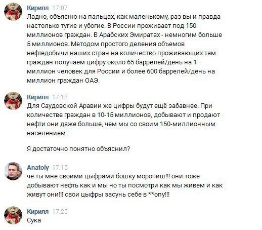 Нефтяная рента всем гражданам: как это устроено в Кувейте. К совершеннолетию можно накопить полмиллиона долларов