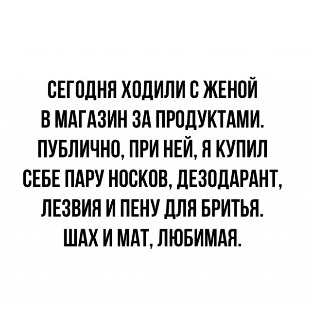 Так себе картинки 09.02.22