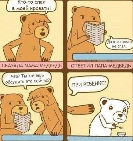 На мемы надейся, а сам не плошай! 12.02.22