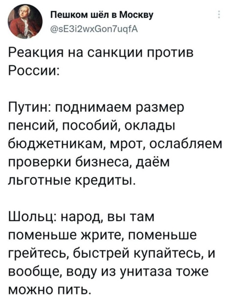 Газ нам ваш не нужен, но пока не точно…