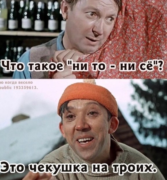 Так себе картинки 15.04.22