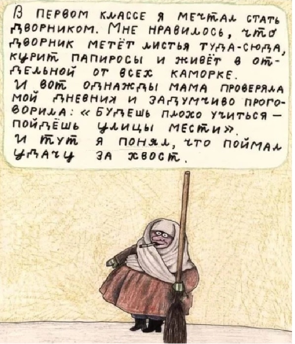 Картинки с надписями и всякие жизненные фразы