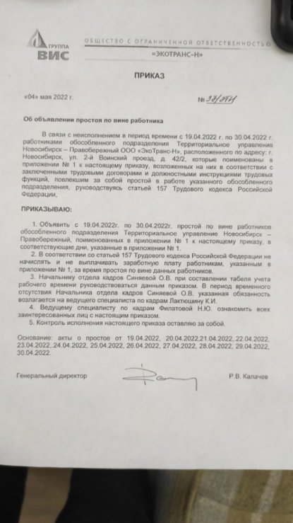 Казанских таксистов-забастовщиков могут записать в экстремисты