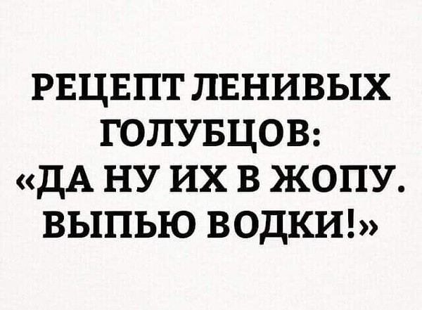 Картинки и мемы для настроения, выходные не за горами