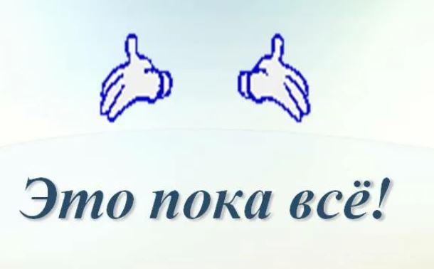 Пандемия съехавших крыш - разновидности болезни. Россия и мир. Часть 37