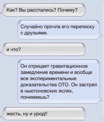 Немного мемчиков. Для взрослых 18+. Часть 3