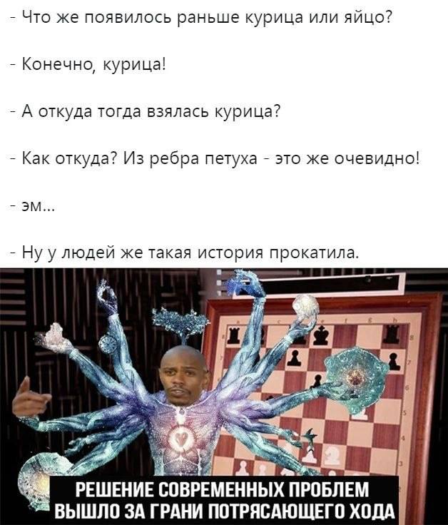 Как бы атеистический пост#4
