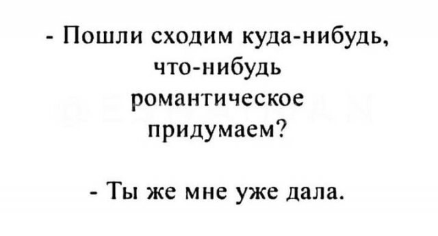 Картинки и мемы для настроения. Выходные рядышком...