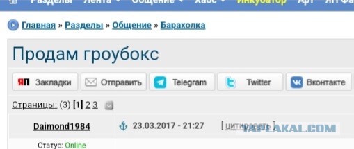 Покупка марихуаны в США