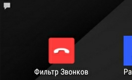 Телефонные мошенники стали мстить не попавшимся на «развод»