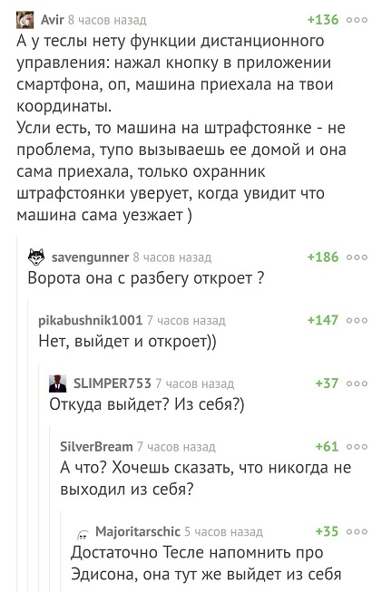 25-летние девушки