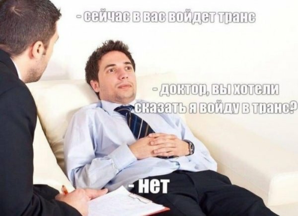 Добро пожаловать в дурдом, дорогие деграданты