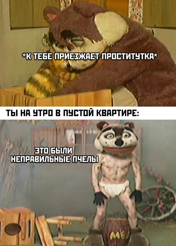 Картинки и мемы для настроения - 107