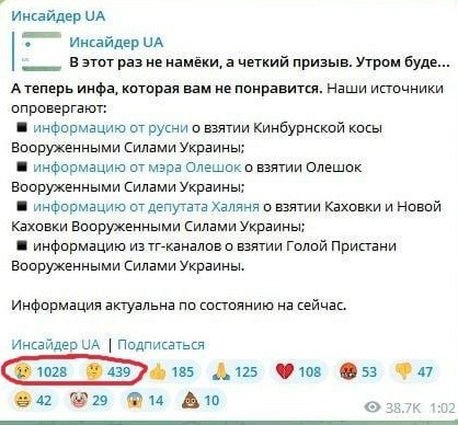 Президент Зеленский посетил Херсон