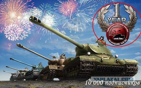 Wargaming 3