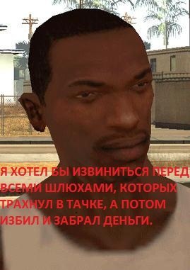Gta Iv