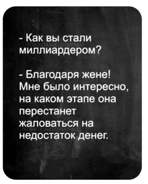 Картинки и мемы. Выходные близко...