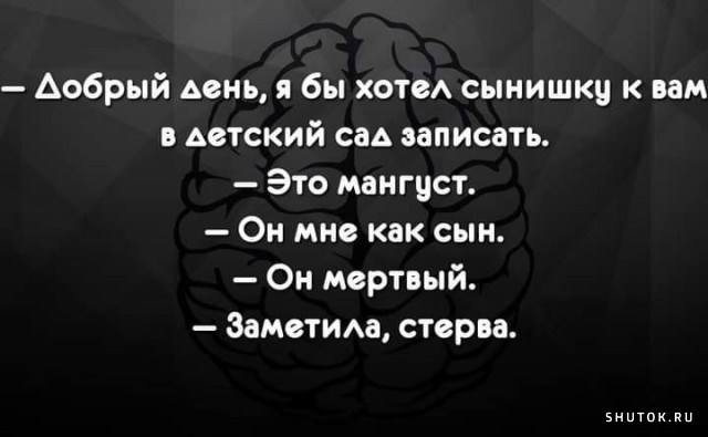Деградация, чернота, еб@нутый йумор