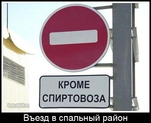 Прикольные баяны