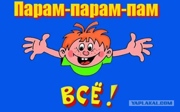 "Я себя не на помойке нашла" и нищеброд