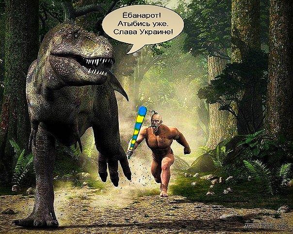 Чего украинцы не создали?
