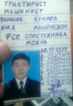 Власти Ростова позвали мигрантов из Киргизии водить автобусы, чтобы восполнить нехватку кадров