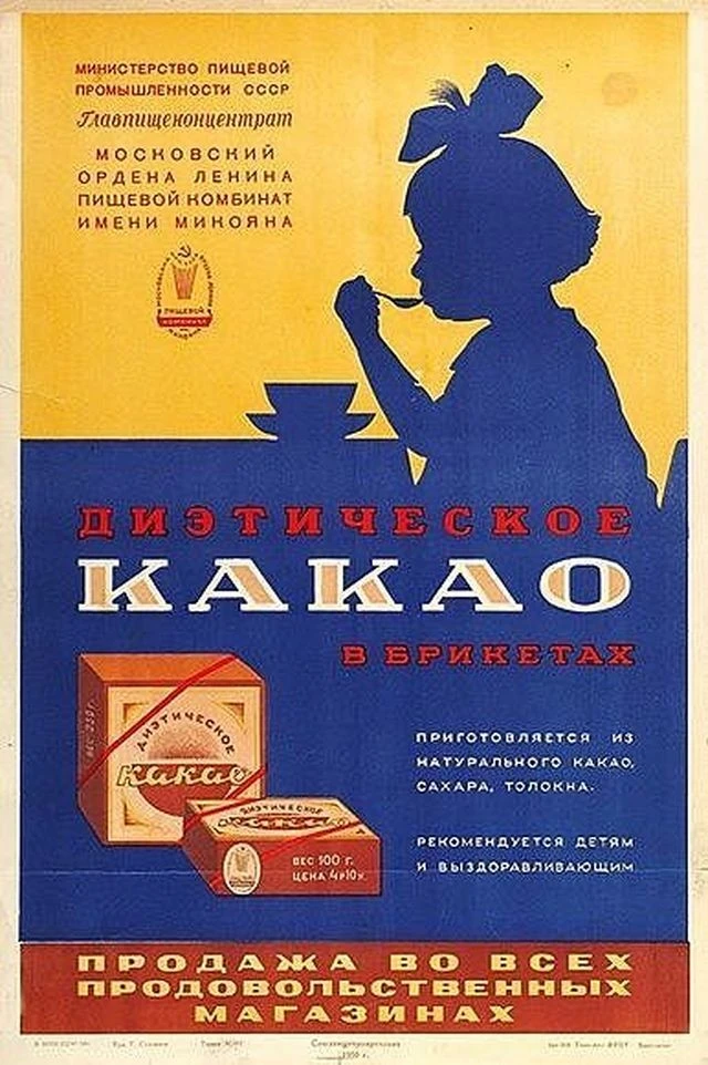 Олдскулы свело