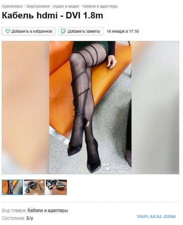 Забавные шутки и картинки из этих ваших интернетов