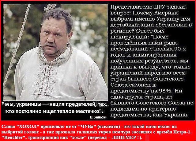 В Париже быдло накинулось на женщину с георгиевской ленточкой и пригрозило ей полицией.