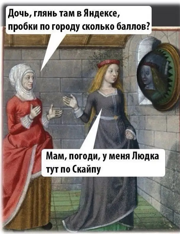 Всякие разные страдающие средневековые картинки и пр