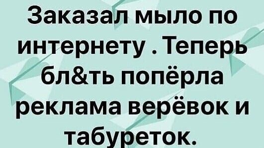 Картинки и мемы, всяко разно - 183