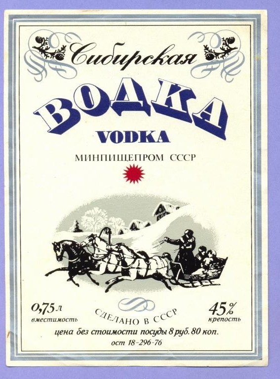 Самый качественный алкоголь, который вы пили?