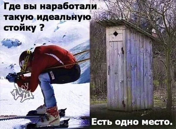 Романы и баяны
