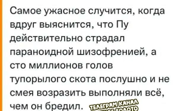 Лох не мамонт