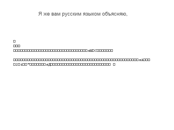 Прикольные и красивые шрифты